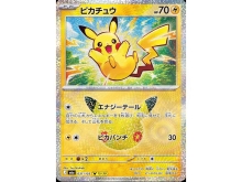 581-4_pokemon-tcg--m6a-30th-celebration-booster-box-jp (1)