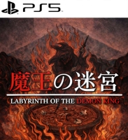 Labyrinth of the Demon King (PS5) Labyrinth of the Demon King (PS5)