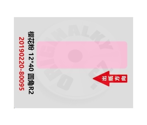 Niimbot štítky RP 12x40mm 160ks Pink pro D11 a D110