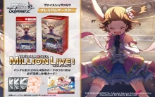Weiss Schwarz - The Idolm@Ster 
Million Live! Premium Booster Pack - JP