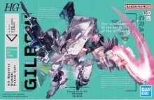 High Grade Ryuoumaru (Mashin Hero Wataru) High Grade Ryuoumaru (Mashin Hero Wataru)