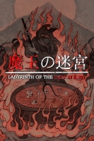Labyrinth of the Demon King (Switch)