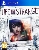 Life is Strange (PS4) Life is Strange (PS4)