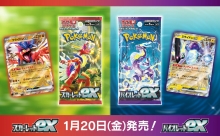 Pokemon TCG: Scarlet & Violet 1v - Violet Ex - Booster Pack (KR) (1)