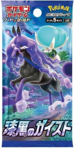 Pokémon TCG: Sword and Shield - Jet Black Spirit - Booster Pack (KR) (2)